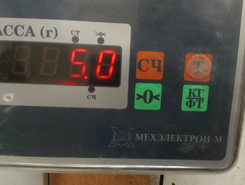 Торпедо