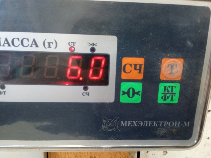 Усилитель переднего бампера