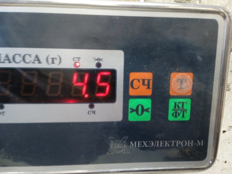 Балка передняя продольная