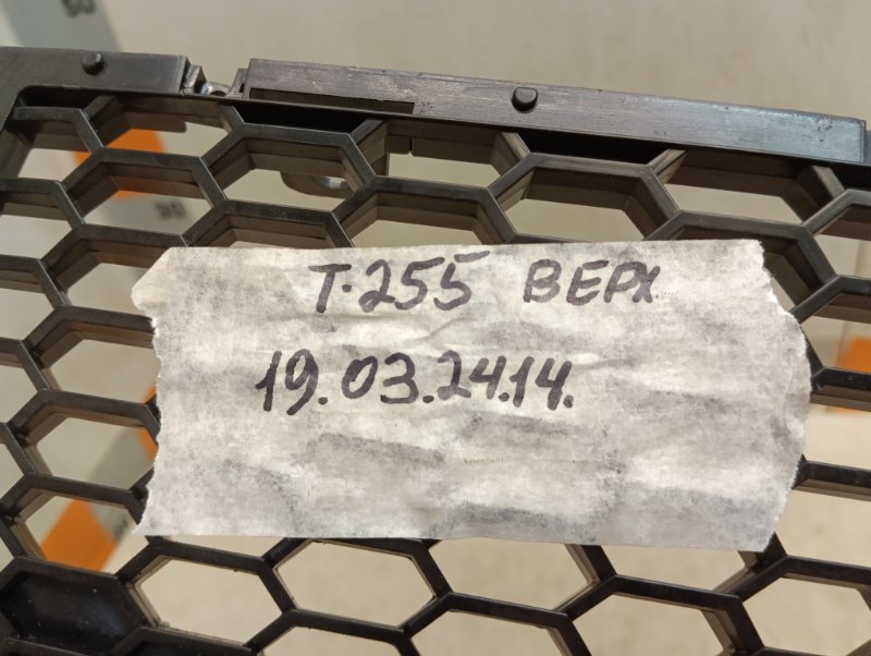 Решетка радиатора