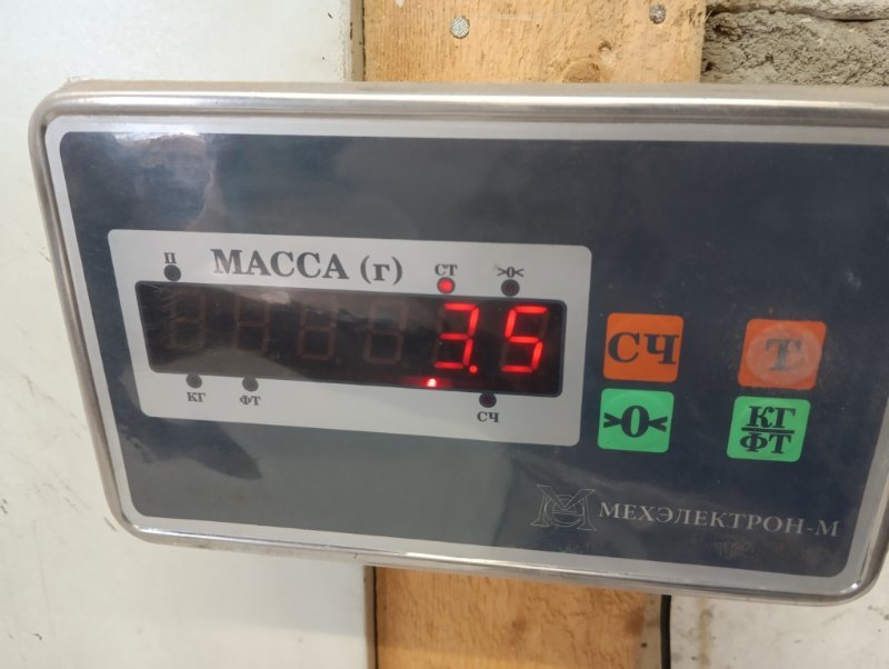 Усилитель заднего бампера