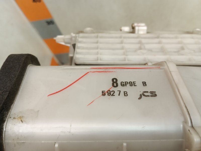 Корпус отопителя