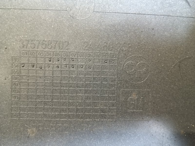 Бампер задний