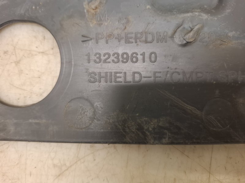 Пыльник двигателя