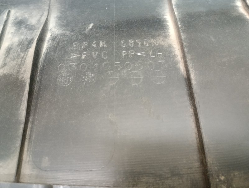 Обшивка двери