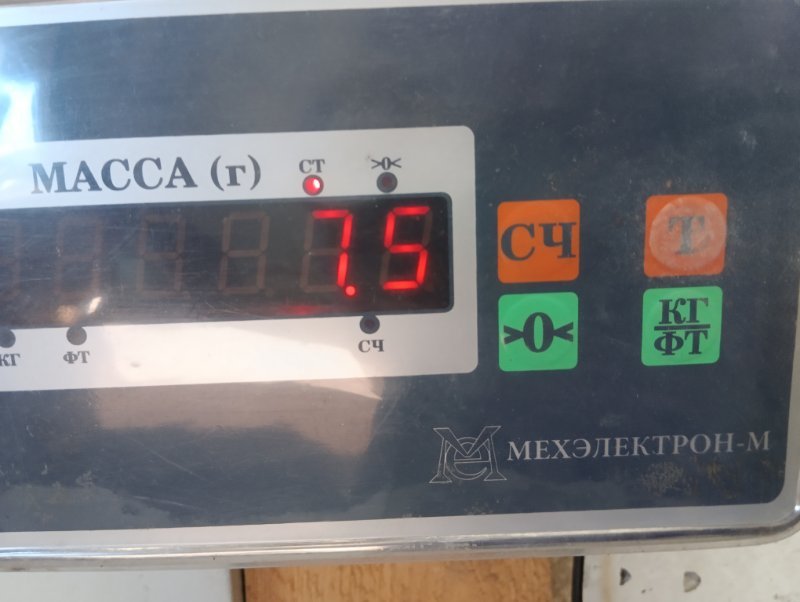 Усилитель переднего бампера
