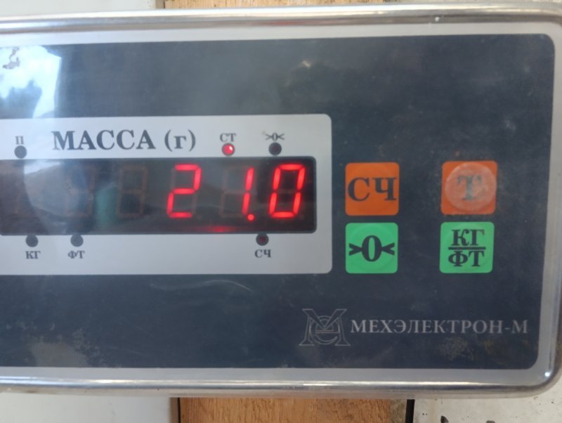 Сиденье салонное