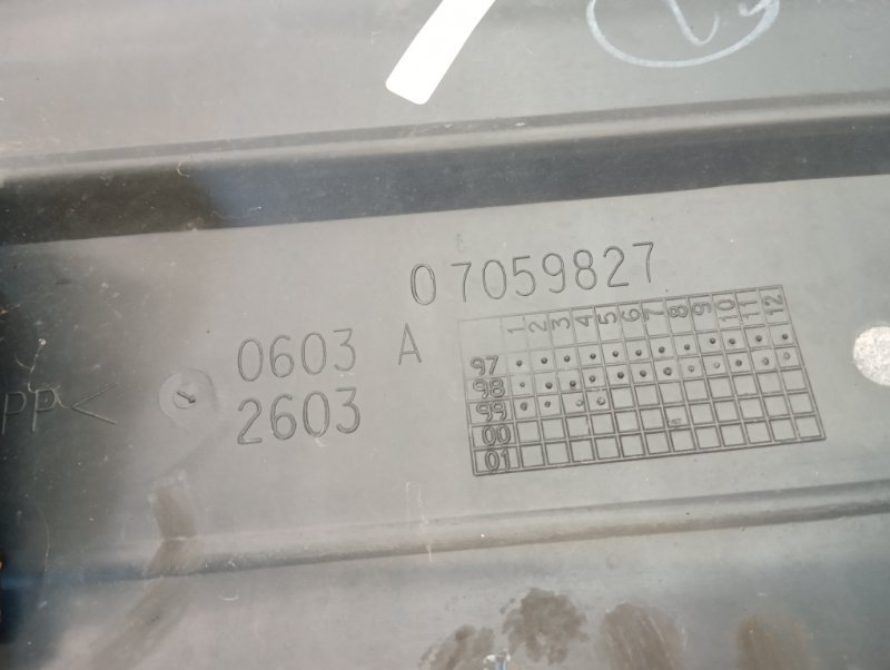 Накладка заднего бампера