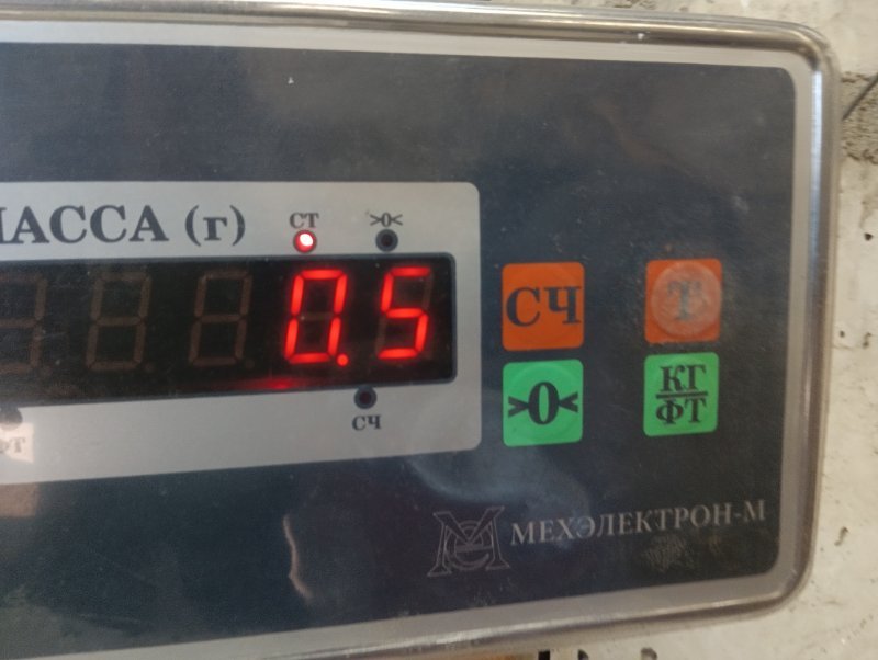 Планка под лобовое стекло