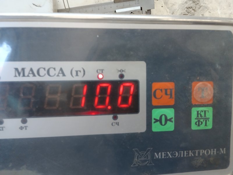 Сцепное устройство (Фаркоп)