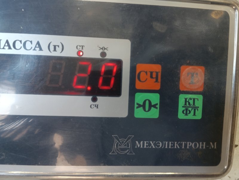 Крышка двигателя