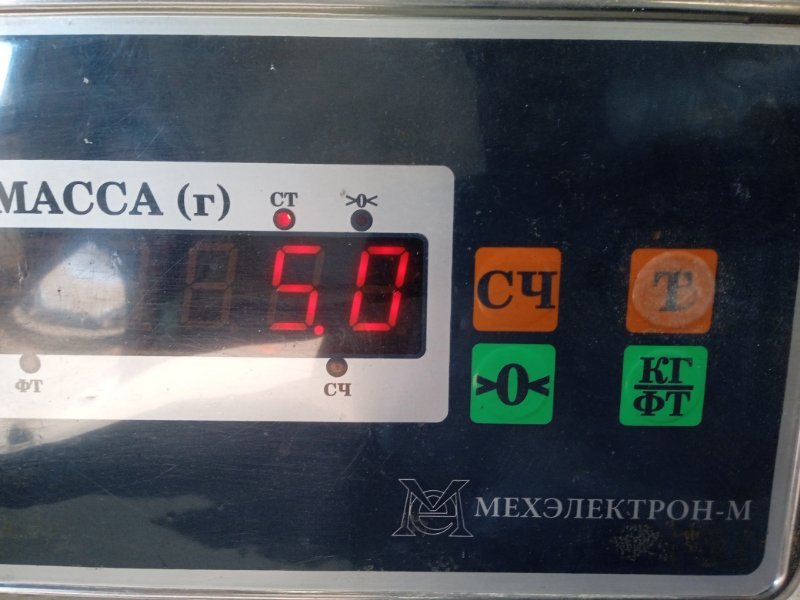 Стабилизатор передний