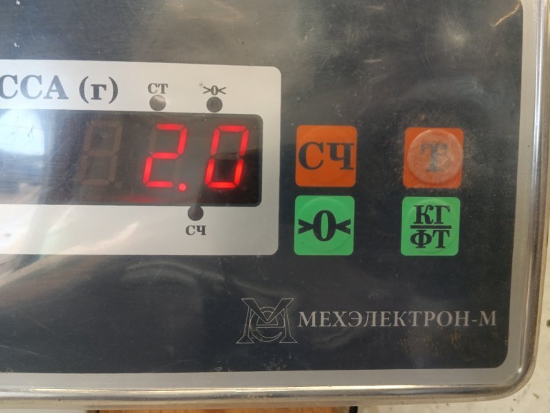 Рейлинг (релинг) правый (планка на крышу)