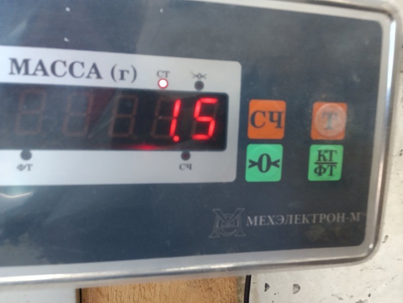 Рейлинг (релинг) правый (планка на крышу)