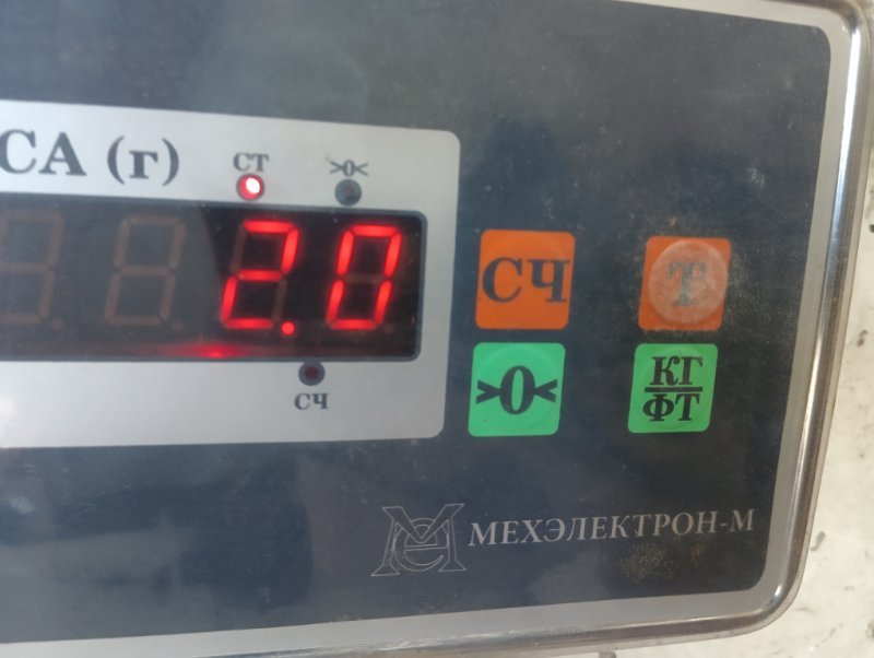 Крышка двигателя
