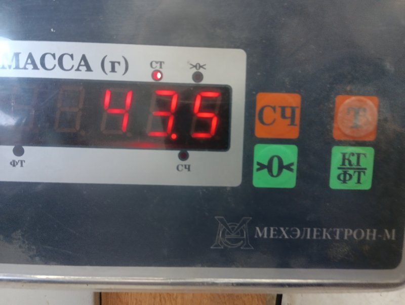 Сиденье салонное