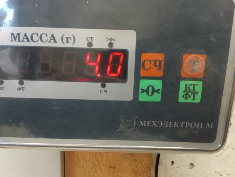 Усилитель переднего бампера
