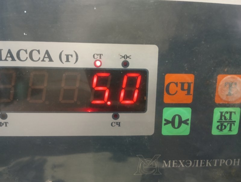 Панель передняя (телевизор)