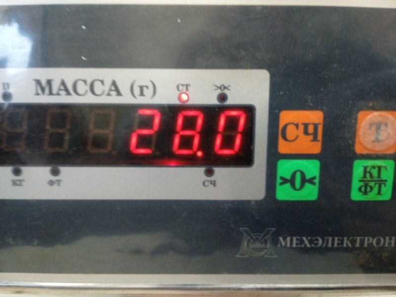 Сиденье салонное