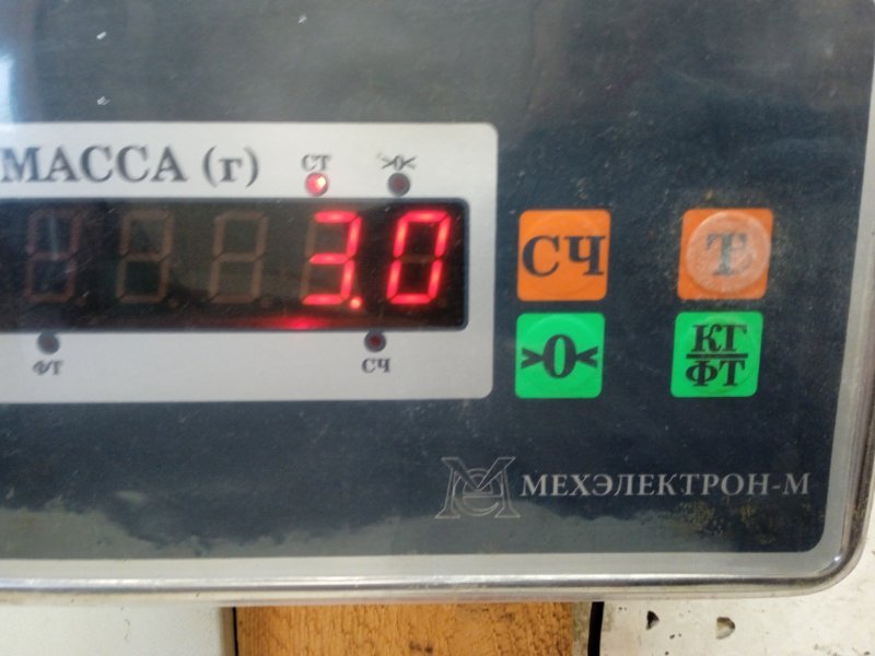 Усилитель переднего бампера