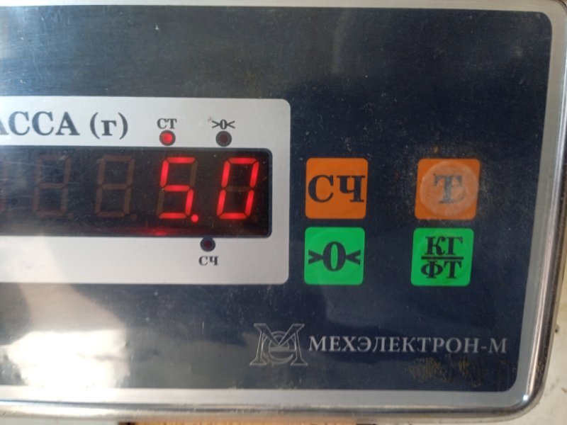Стабилизатор передний