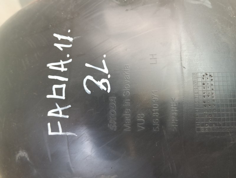 Локер задний левый