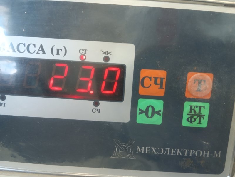 Сиденье салонное