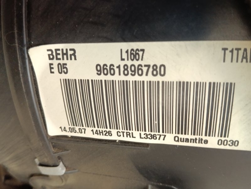 Корпус отопителя