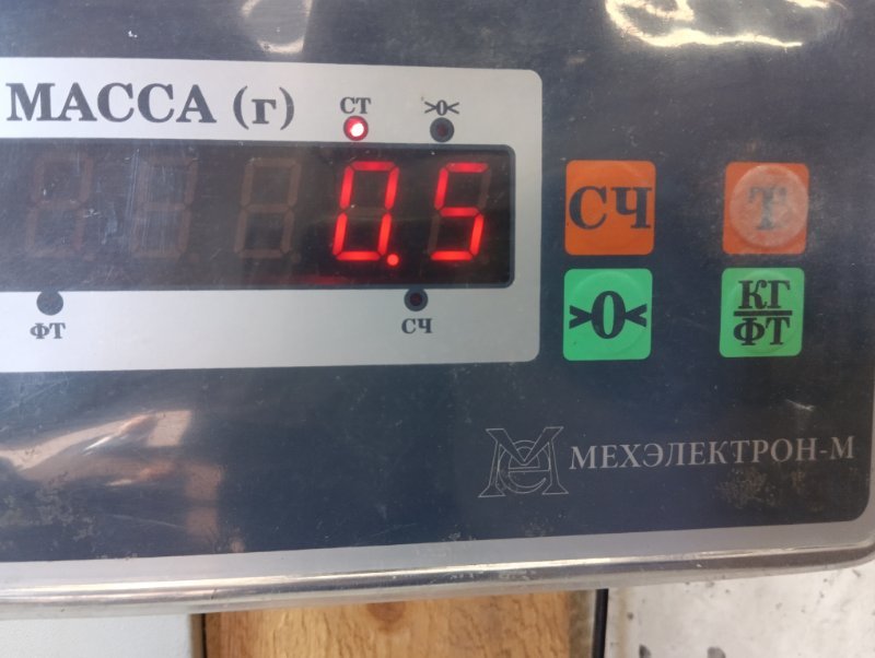 Планка под лобовое стекло