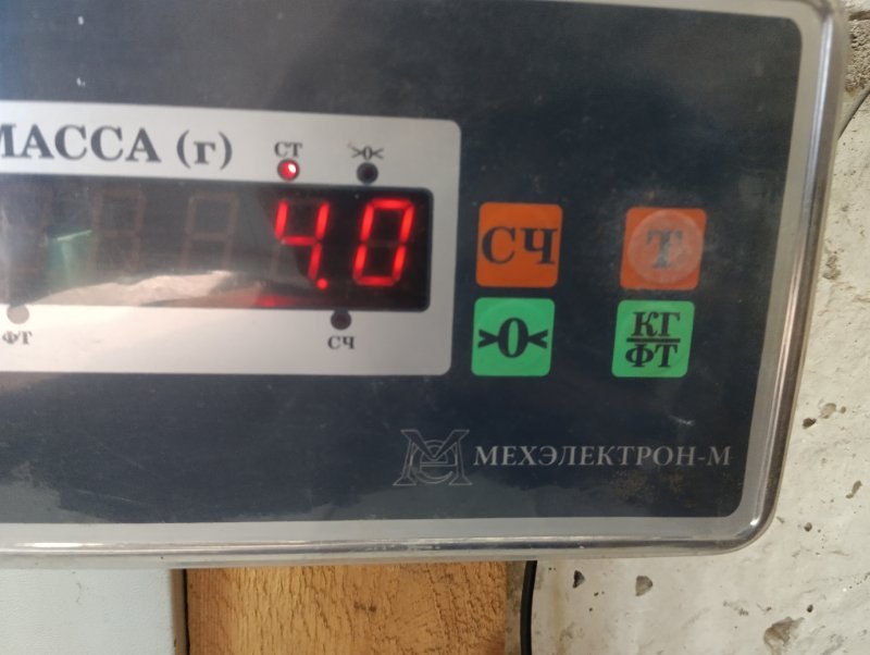 Усилитель заднего бампера