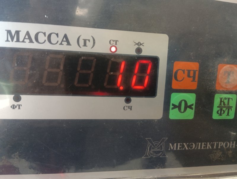 Направляющая