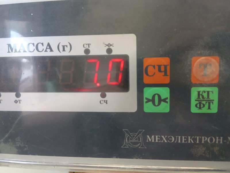 Рессора задняя