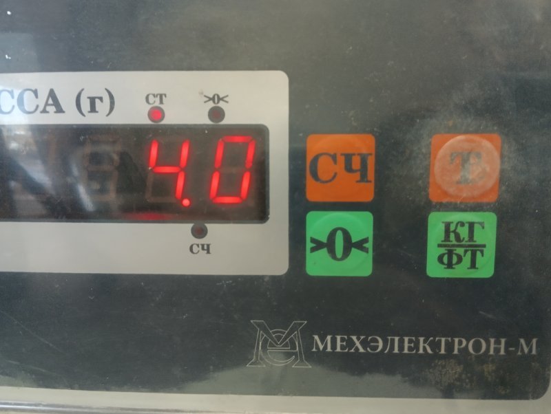 Панель передняя (телевизор)