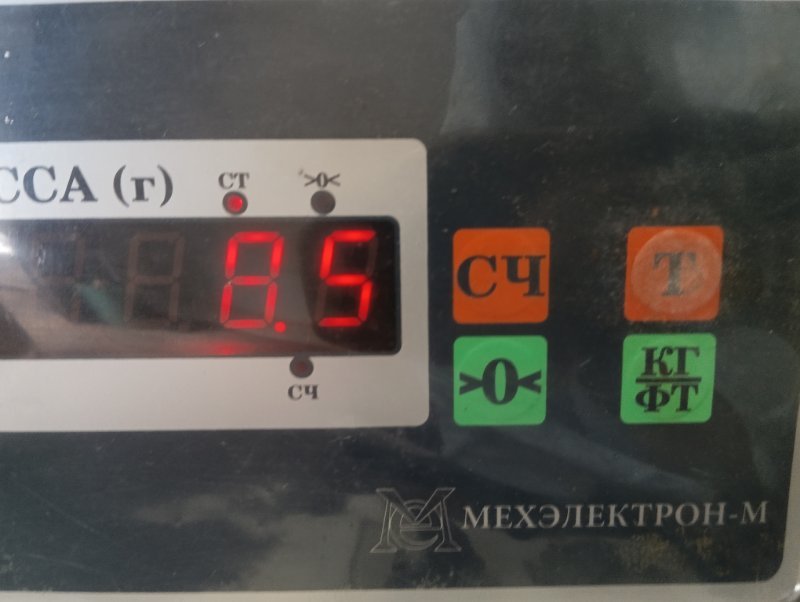 Бак топливный