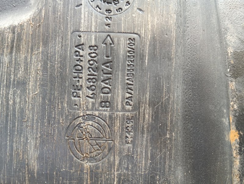 Бак топливный