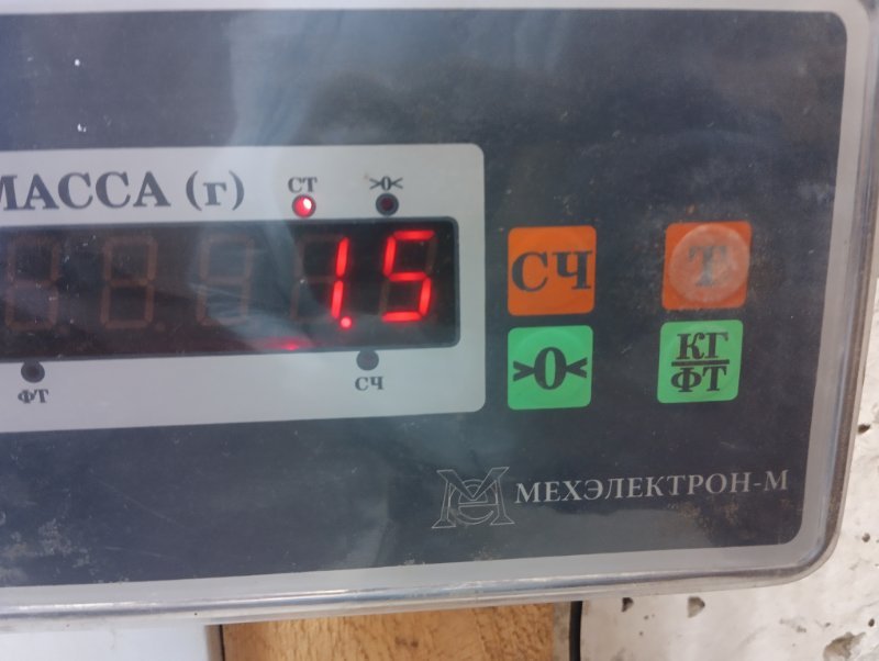 Кронштейн крепления запасного колеса