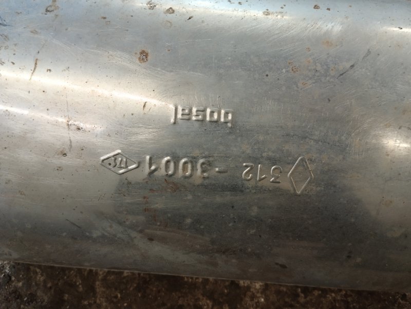 Глушитель задняя часть