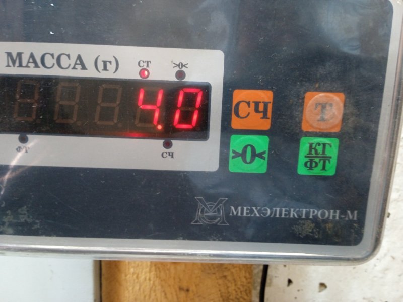Усилитель заднего бампера