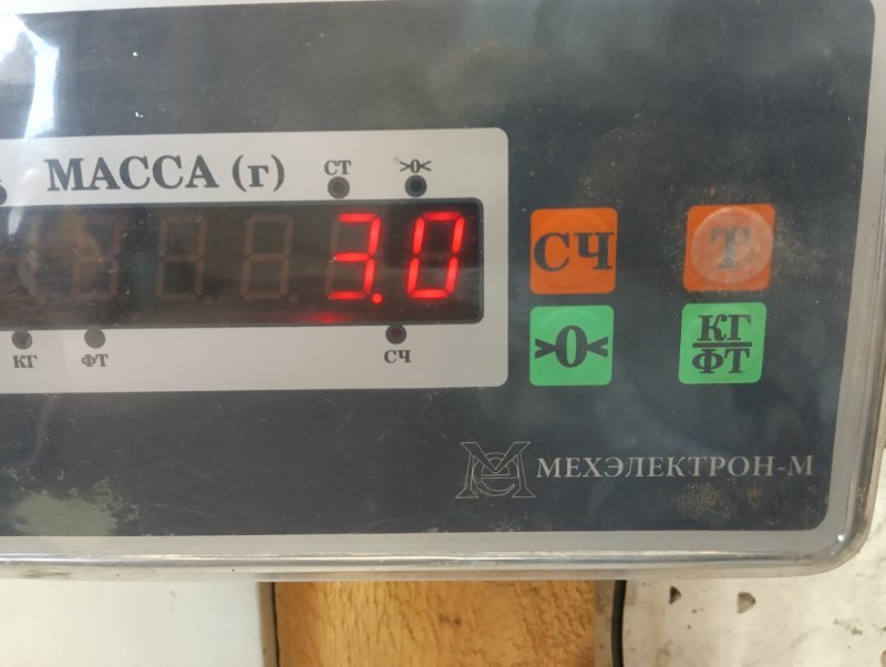Стабилизатор передний