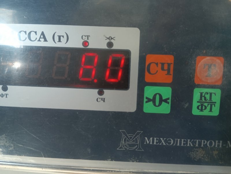 Панель передняя (телевизор)