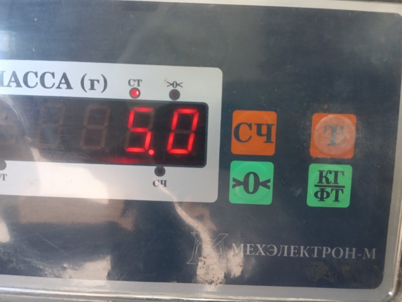 Усилитель переднего бампера