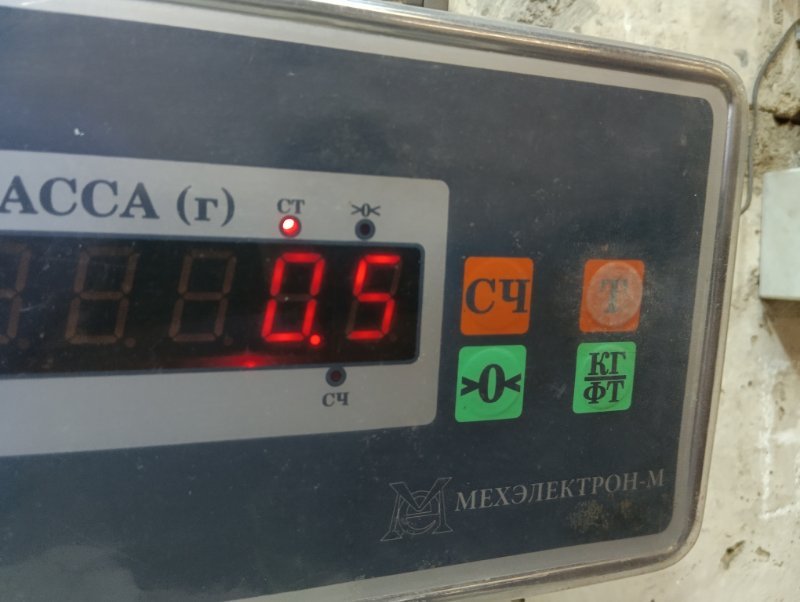 Планка под лобовое стекло