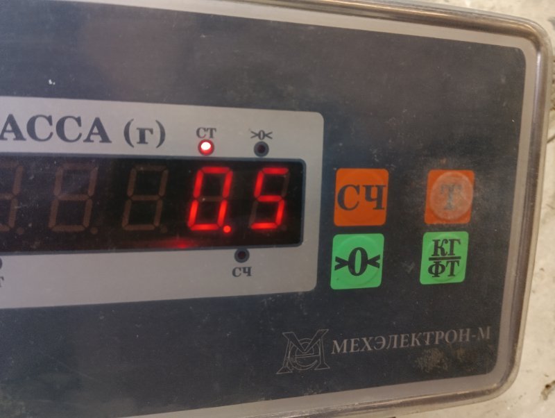 Планка под лобовое стекло