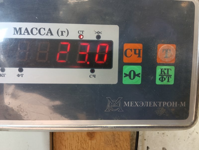 Сиденье салонное