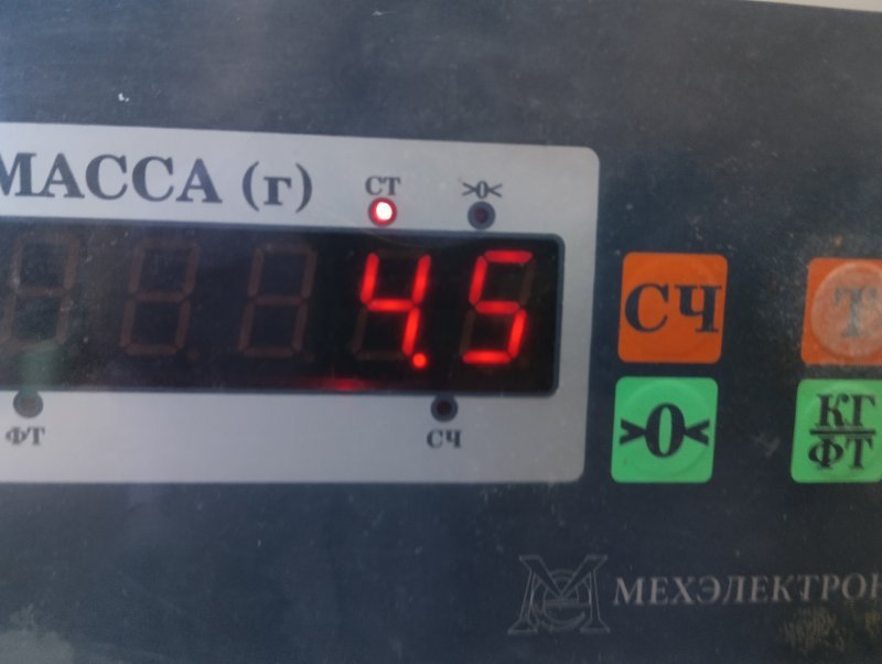 Суппорт передний левый