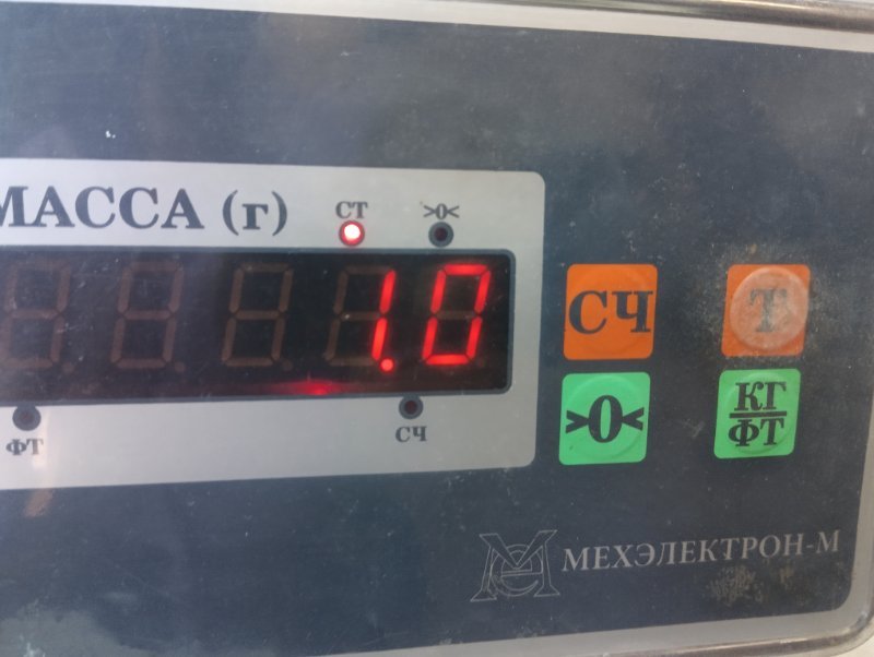 Подголовник сиденья