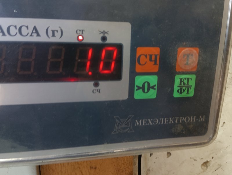 Подголовник сиденья