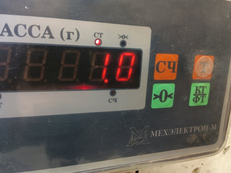 Подголовник сиденья