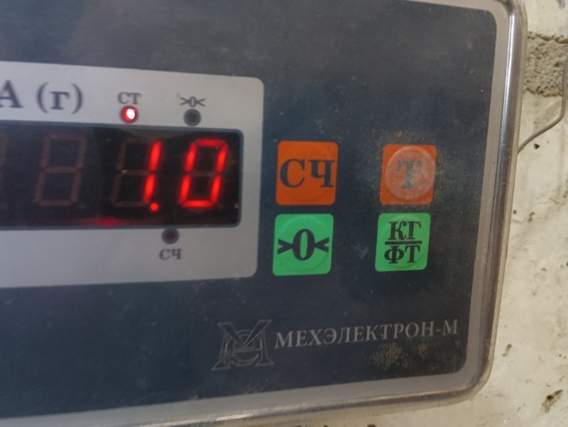 Подголовник сиденья