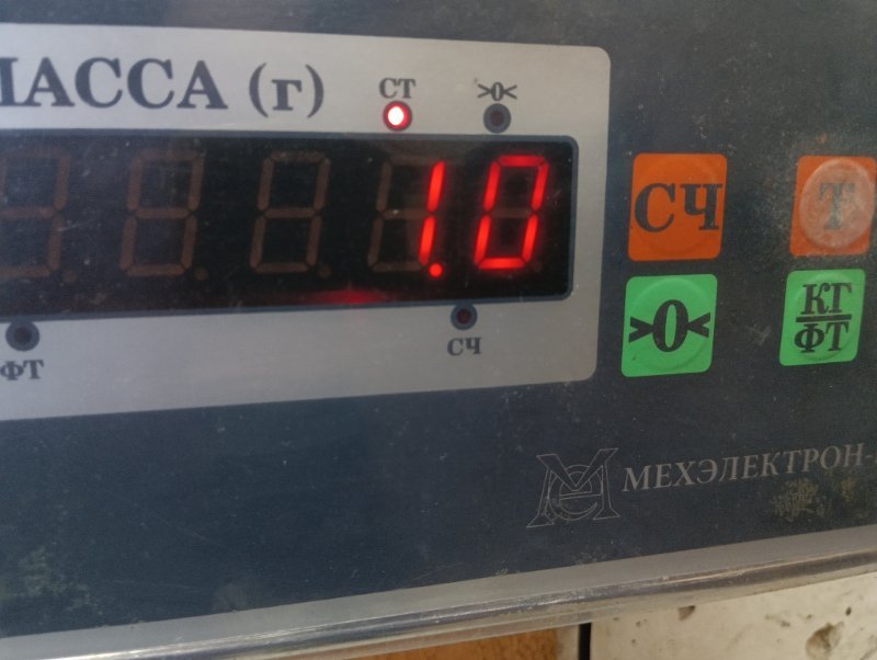 Подголовник сиденья